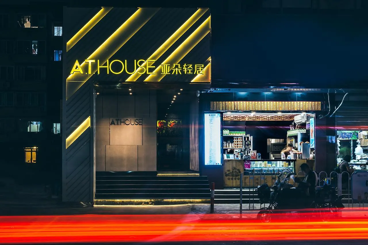 Hotel Atour Light - Shanghai Longbai