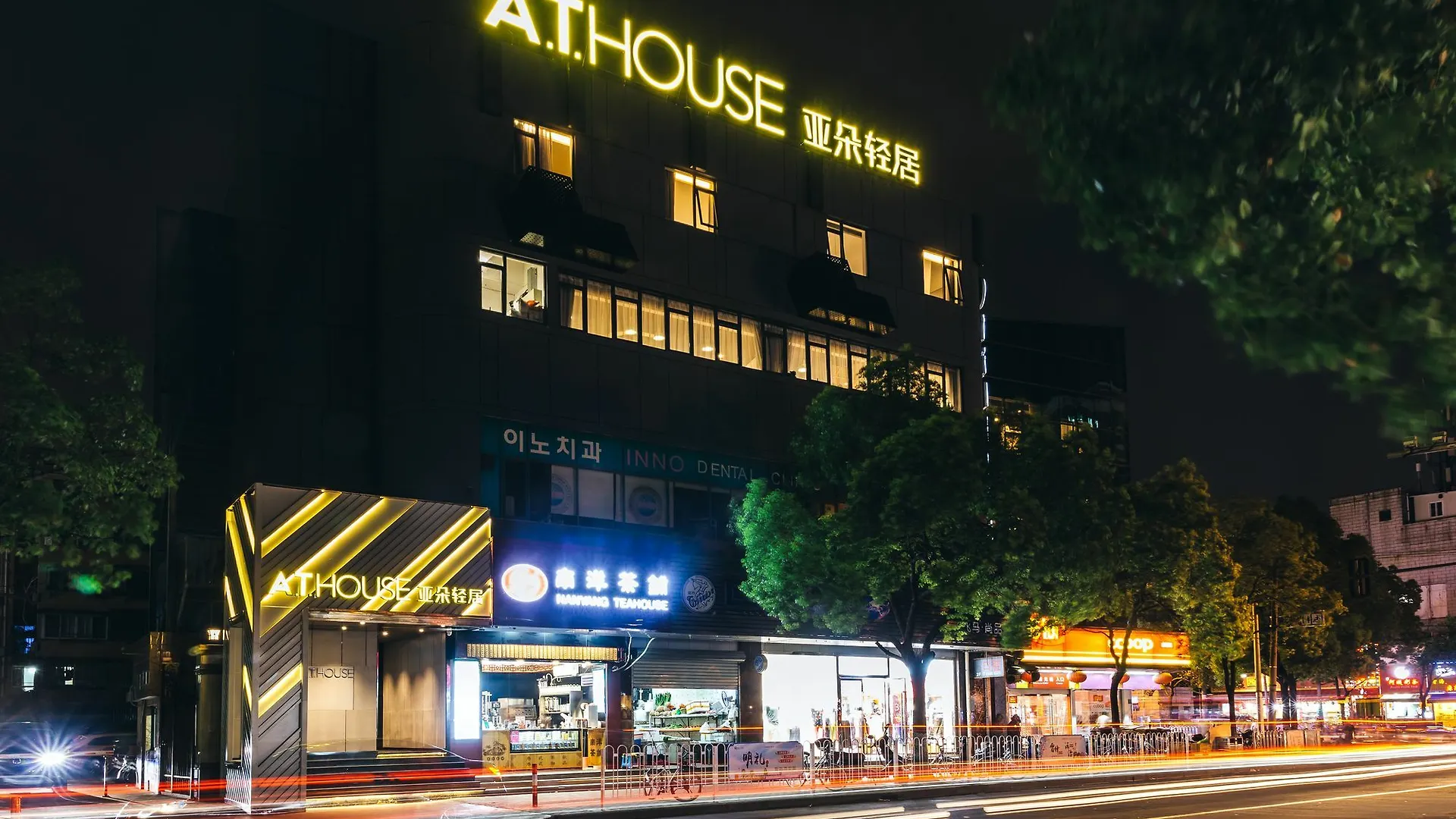 Atour Light - Shanghai Longbai